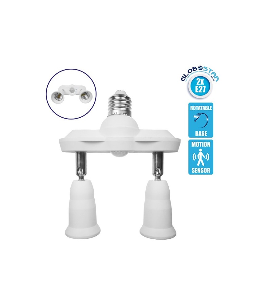 Αντάπτορας από 1xE27 σε 2xE27 με Κινούμενες Σπαστές Βάσεις και Ενσωματωμένο Αισθητήρα Κίνησης GloboStar 77865